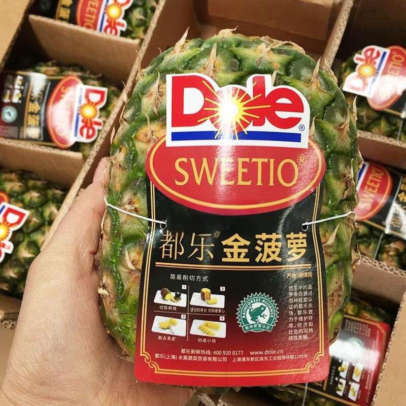都乐 DOLE新鲜水果都乐无冠金凤梨菲律宾无眼甜凤梨2个装约5斤多地顺丰 4.5斤 2-2.5斤