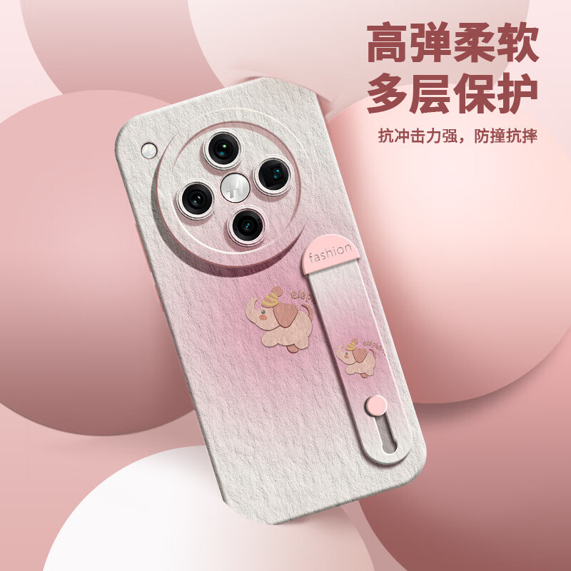 香筠 适用oppofindx8ultra手机壳个性简约纸纹大象findx8Pro硅胶全包高级感x8s腕带支架潮牌网红软壳 砂粉色-全包防摔腕带款 OPPO Find X8 S +