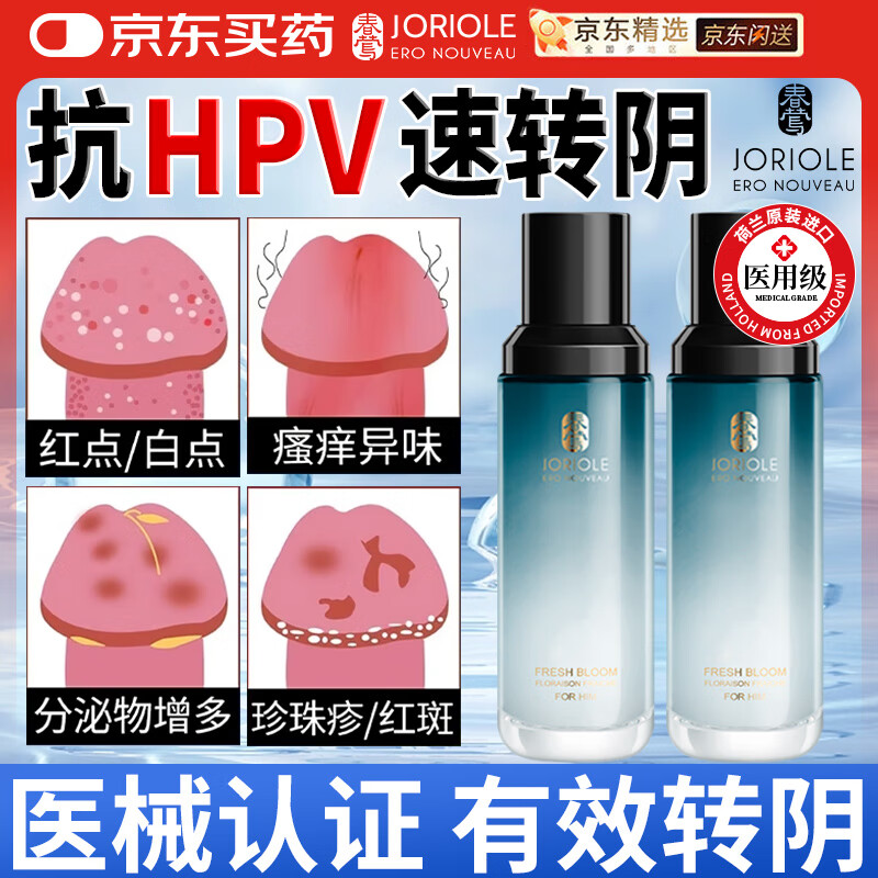 ���ڲ�������ݺ��Joriole����ʿ˽������Һ����˽��ɱ��ר������ֹ���־���ϴϴҺ����Ƥ��� 139Ԫ