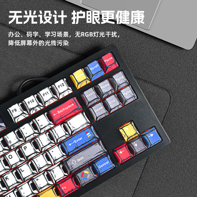 达尔优DK100机械键盘青轴茶红黑轴游戏电竞台式笔记本电脑外接87键办公室打字轻音高颜值高性价比键盘 87键机械键盘【彩色漫画】 红轴