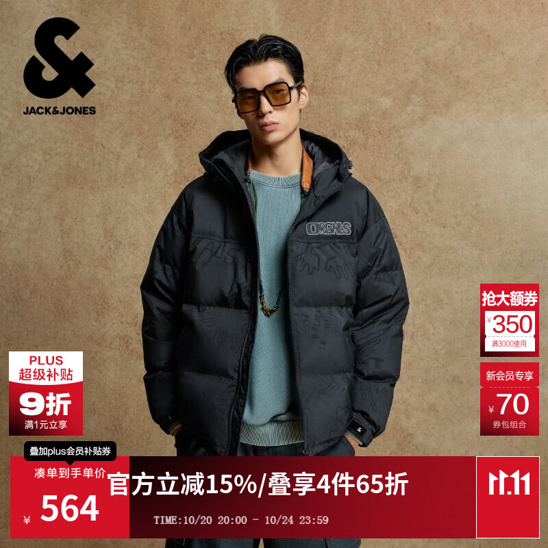 杰克·琼斯（JACK&amp;JONES）男装25年秋冬季连帽羽绒服男短款鸭绒潮流宽松趣味满印休闲外套 E44黑砂色 预售11月4日发货 M （175）