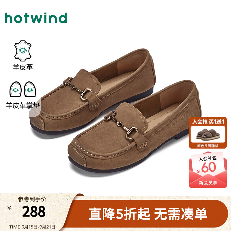 热风【商场同款】女鞋老钱风乐福鞋2025年秋季新款软底单鞋通勤小皮鞋 129卡其 （羊头层皮革） 37