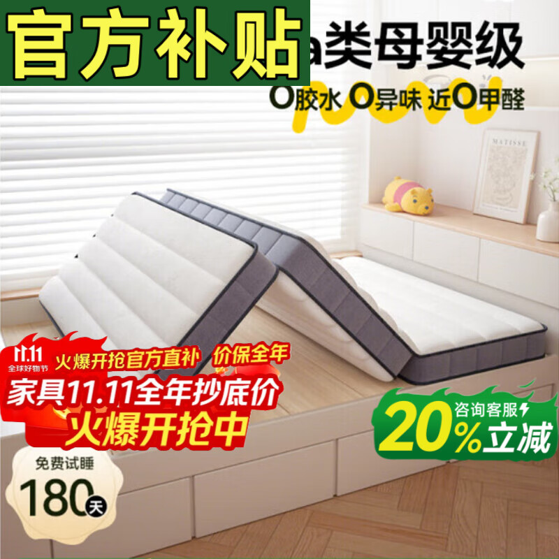 ���ڲ������ܼ��ȴ���a��ĸӤ���۵��������ۼ���150x200���״����Ӷ�������ߴ� 6cm���»������ۿ� S��ԭ������ ����ר��