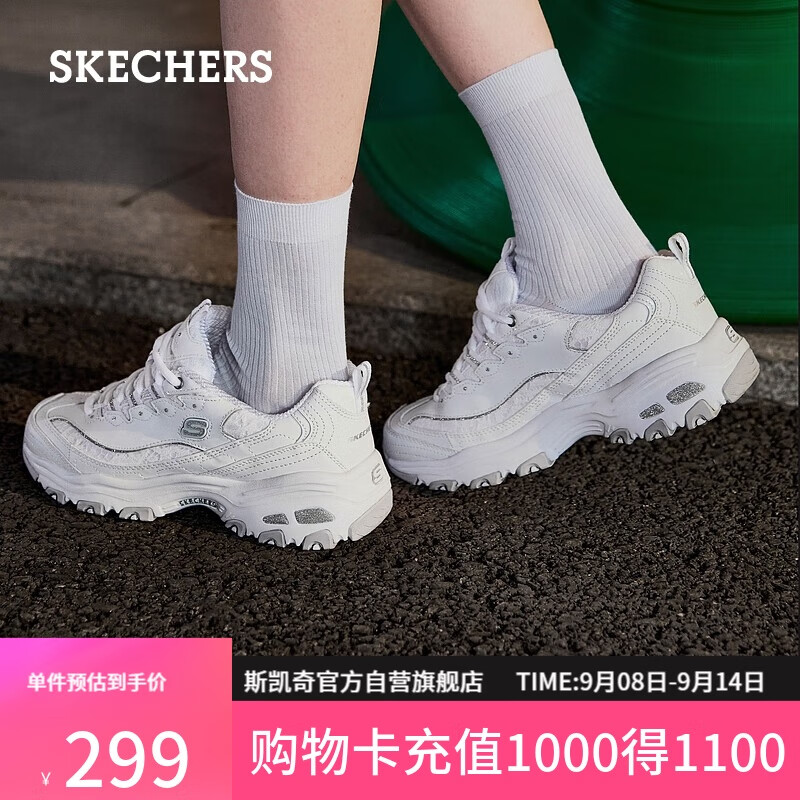 斯凯奇（Skechers）女鞋秋季厚底老爹鞋百搭熊猫鞋软底舒适外穿休闲运动鞋11959