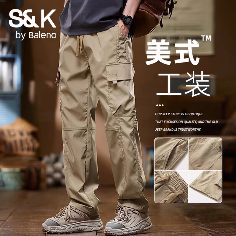 班尼路（Baleno）S&amp;K工装裤男款裤子男士休闲裤直筒2025新款宽松男裤秋季长裤男装 卡其色（薄款） L 码 【商家推荐】110~130斤