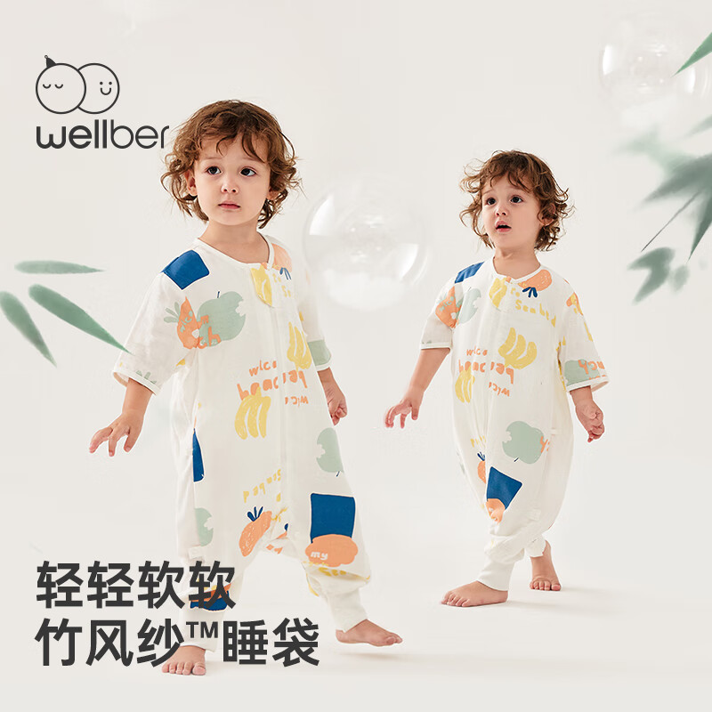 威尔贝鲁（WELLBER）婴儿睡袋儿童前4后2竹棉纱布分腿睡袋春夏透气薄款夏日海滩85cm使用感如何?