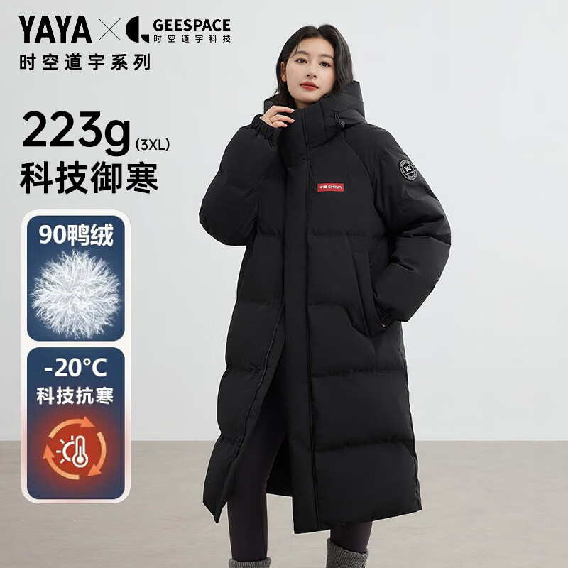 ѼѼ YAYA ӱɯͬ223g޷ 4ɫѡ 289Ԫ