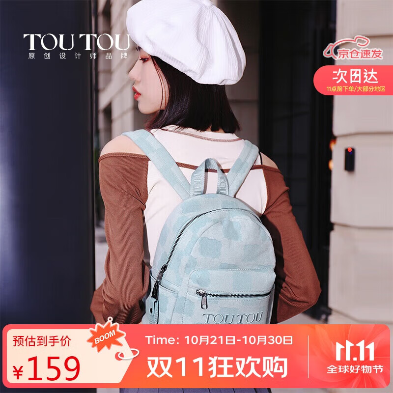 toutou2025牛仔休闲小背包书包双肩包学生旅游轻便生日礼物送女生