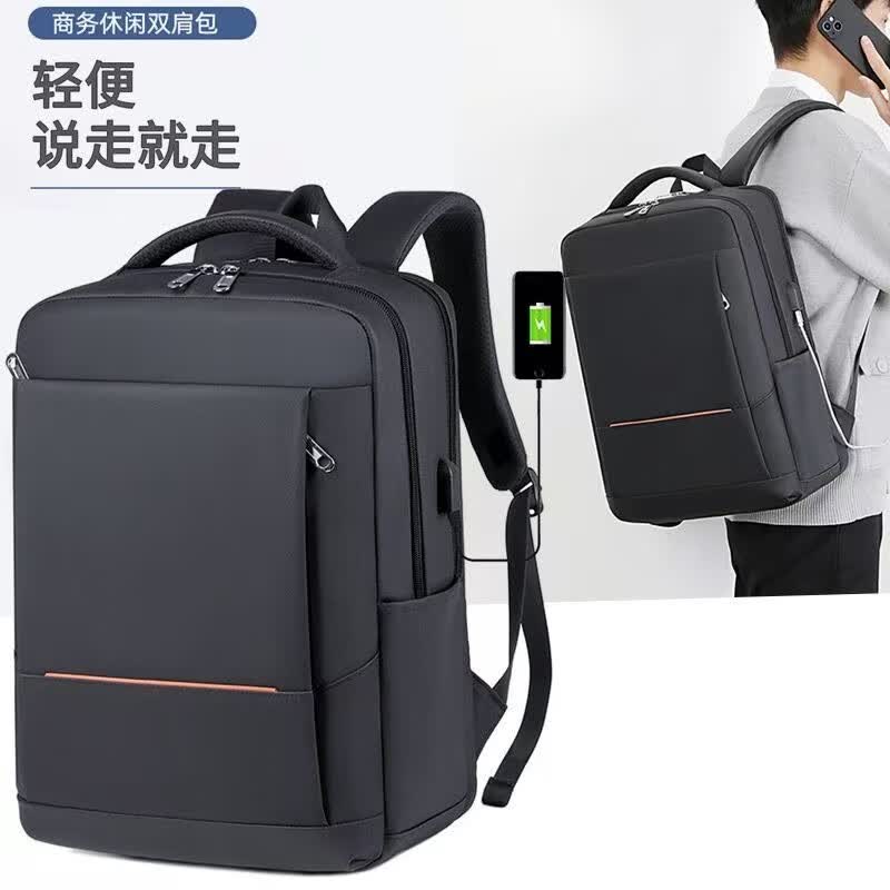 红同双肩包男士背包商务休闲笔记本电脑包多功能大容量旅行书包 绿色【升级加厚款】 15.6