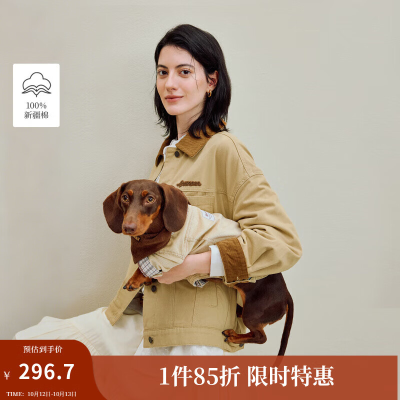 茵曼（INMAN）2025秋冬女装新款巴恩风仿牛仔夹克外套100棉落肩袖上衣 古杏色 M