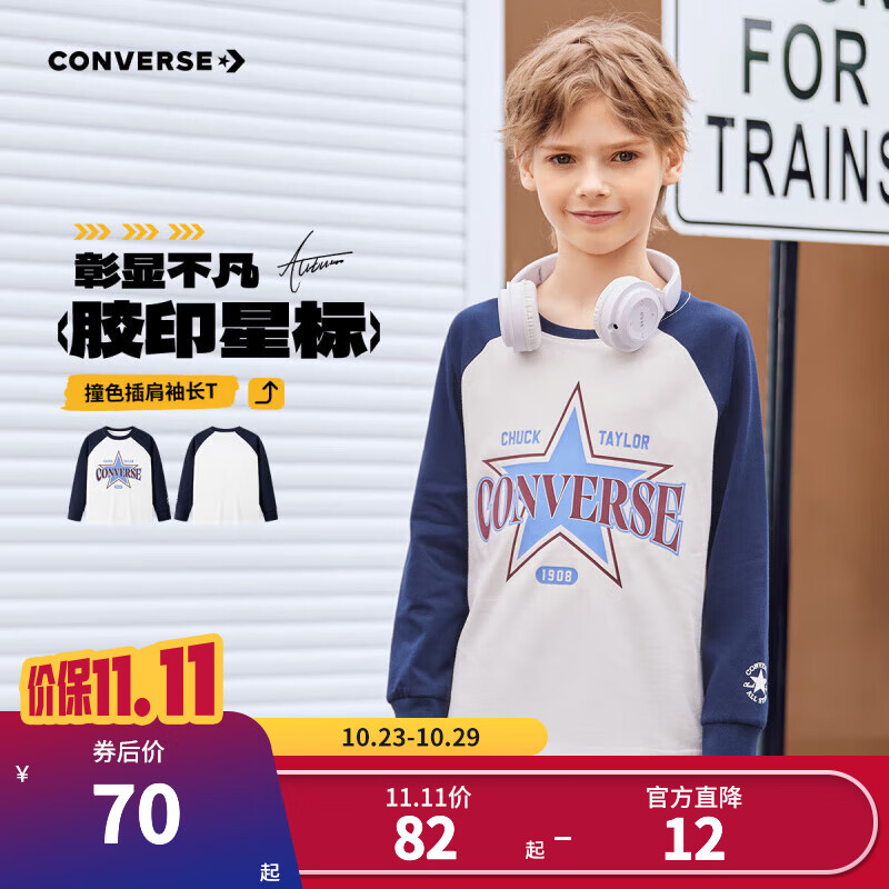 Converse 匡威男女童纯棉长袖T恤2025秋季新款插肩袖儿童复古印花休闲上衣 藏青蓝 150 /72 【建议身高140-152cm】