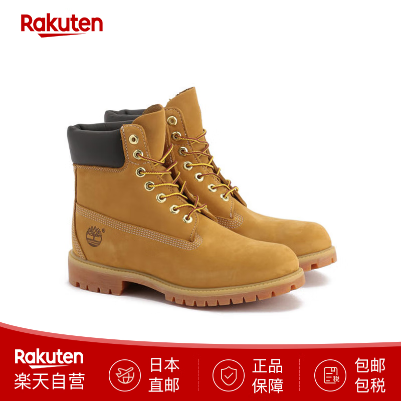 Timberland 添柏岚 户外踢不烂男鞋防水经典大黄靴 Wide版 10061 260mm