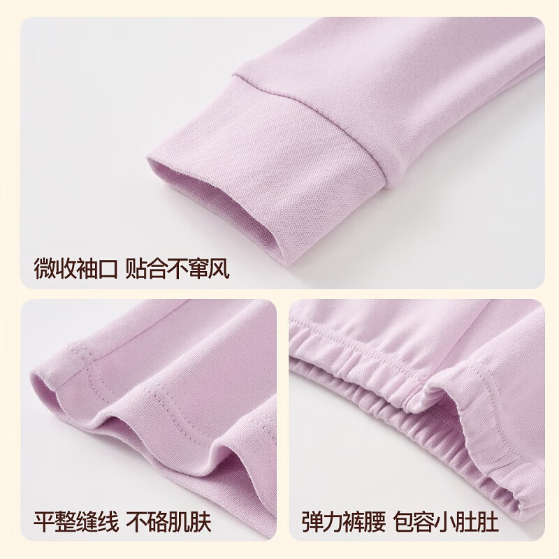 芬腾保暖内衣女童纯棉秋防静电保暖打底睡衣套装儿童柔暖秋衣 女童-浅紫 150
