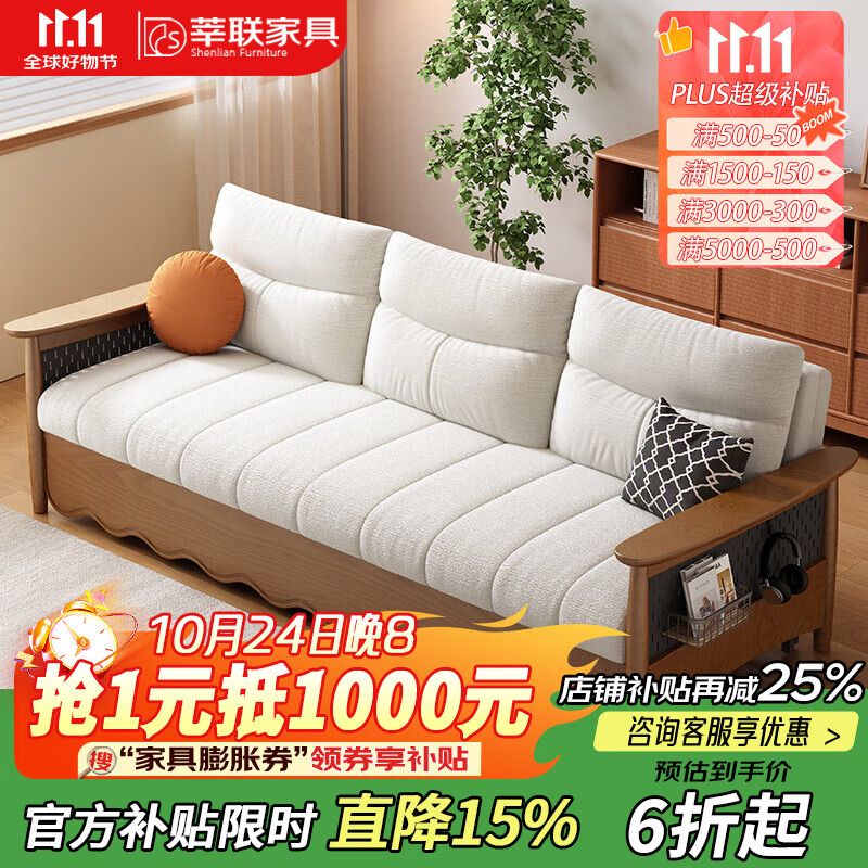 莘联广东佛山多功能实木沙发床两用小户型客厅中古风可折叠雪尼尔沙发 外径:1.07m(无储物)白蜡木沙发床 高弹海绵款(加厚雪尼尔)