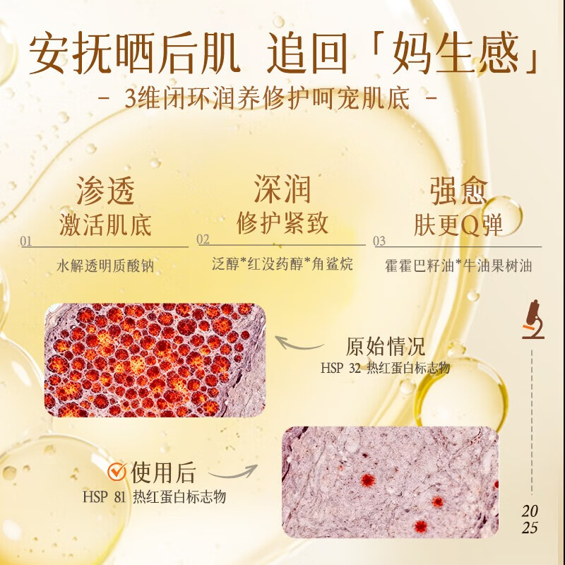 黛陌烟酰胺莹润身体精华乳保湿滋润皮肤焕白干燥补水不油腻持久留香 【全身细嫩滑】魅我无界300g