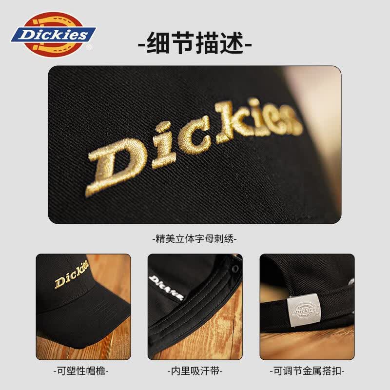 Dickies【经典金标】棒球帽2026新款刺绣休闲软顶宽帽檐遮阳防晒鸭舌帽 米色