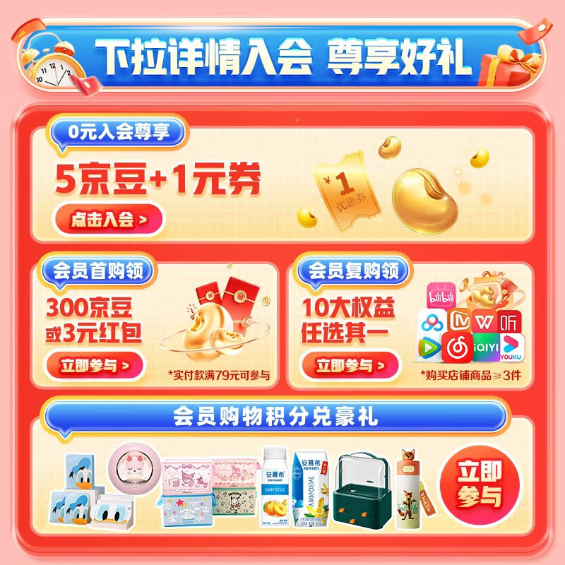 伊利安慕希芒果燕麦风味酸奶200g*10整箱常温牛奶乳品营养早餐礼盒装 芒果燕麦200gx10盒x1箱8月产