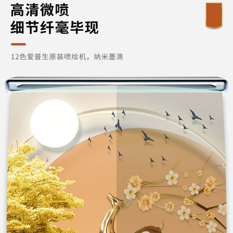 立始带万年历挂钟客厅家用挂墙上新中式时钟表静音创意餐厅日历装饰画 一鹿有你-黑框 50*100（时钟+日历）挂钟