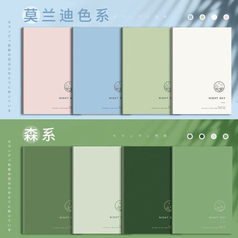 qihe笔记本简约车线本A5横线缝线笔记本ins高颜值复古记事本 5本装【a5】