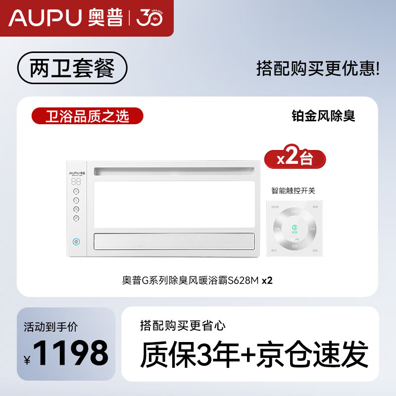 գAUPUԡS628Můԡң+S628Mԡ(ʽ) 916.47Ԫ()