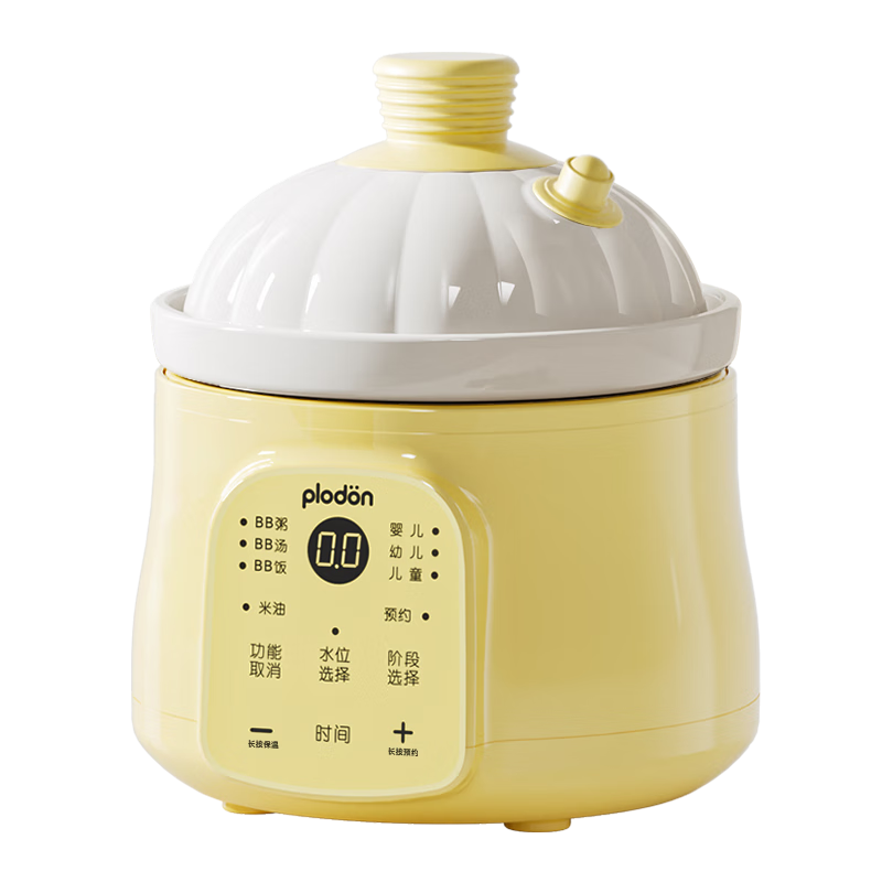 浦利頓（PLODON）電燉鍋分月齡BB煲粥飯鍋嬰兒專用燉盅 寶寶燉湯陶瓷輔食鍋 輔食機