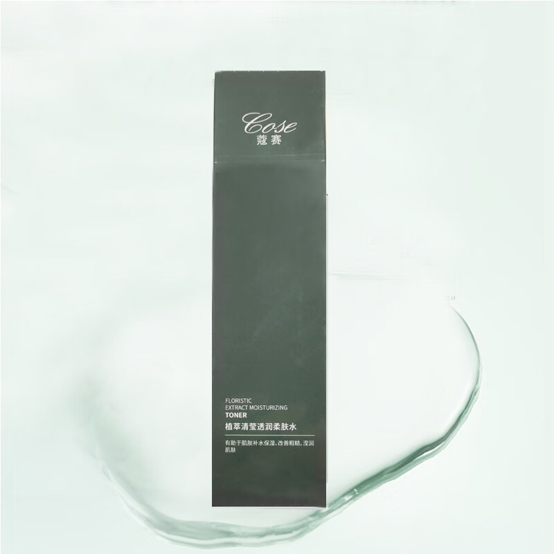 蔻赛（cose）植萃清莹透润柔肤水115ml 柔肤水