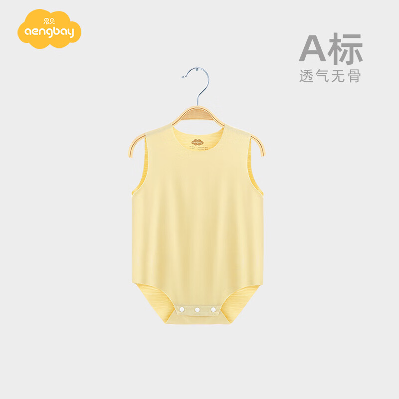 aengbay昂贝 包屁衣莫代尔哈衣夏季薄款新生儿三角背心无袖婴儿连体衣