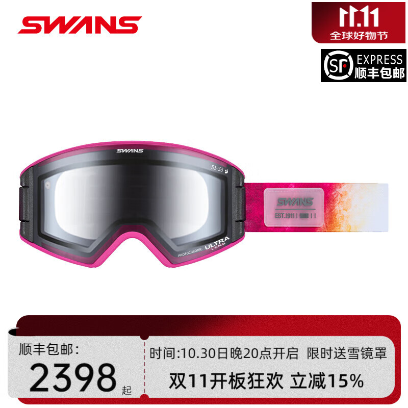 SWANS25/26ѩ����Ʒ��ǰ���鳬ǿ���������Զ����ⳬ���廬ѩ��8297 �ʺ統������Ƭ 25/26��ǰ����