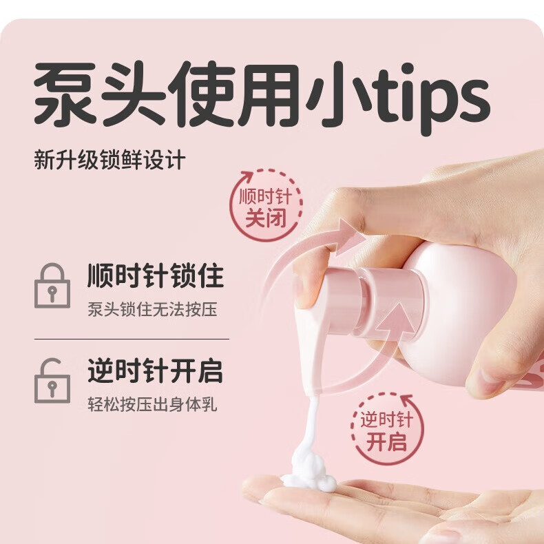 润本（RUNBEN）儿童身体乳保湿水润补水婴儿全身润肤乳宝宝秋冬干燥止痒防皴干裂 【婴儿四季款】300mLx2 润肤乳+40mL润肤乳