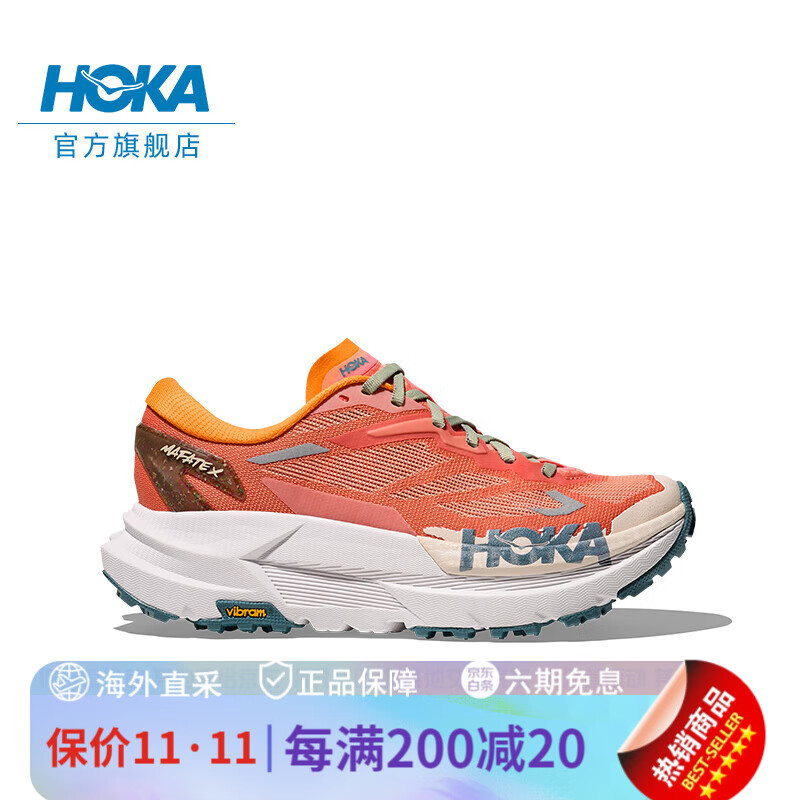 Hoka One One女款夏季户外越野跑步鞋MAFATE X轻盈透气舒适缓震 长石橙_山雾色 36 _220mm