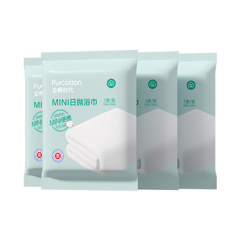 ȫʱ һԡë ѹЯμ 100cm60cm 4װ ֧20%ּ43.56Ԫ(ȯ21.78Ԫ/)