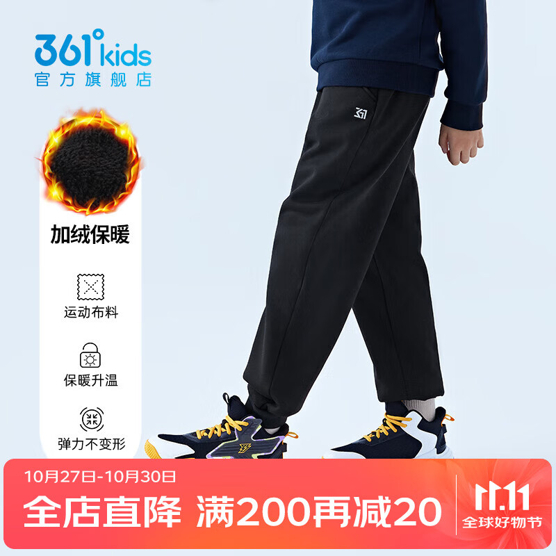 361°儿童童装冬季男女童通码（3-12岁）针织加厚加绒长裤 经典黑【加厚绒】 150 cm