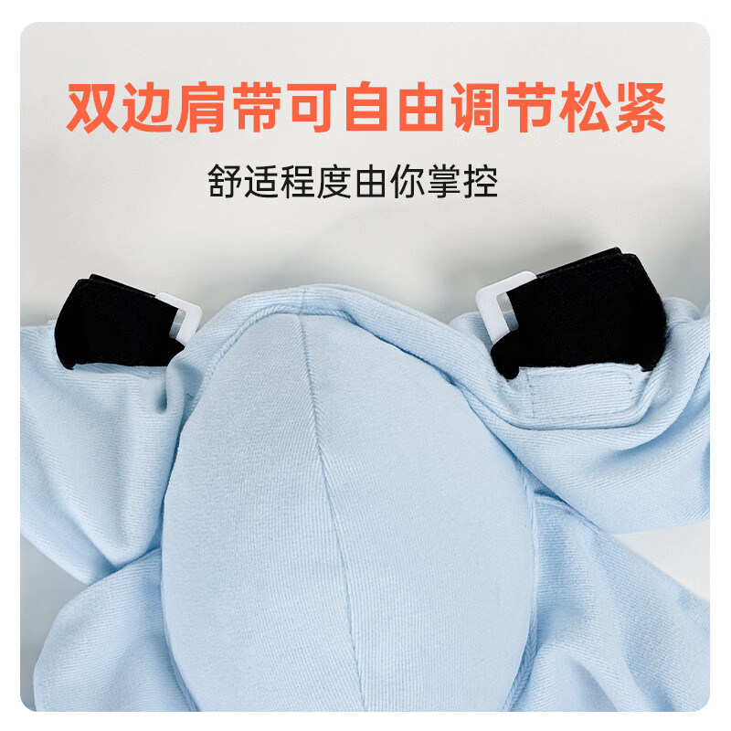 CUYPAS睡眠矫姿带开肩展肩矫姿肩膀内扣侧睡男女通用驼背矫正带美背神器 浅蓝色【双向可调节松紧】