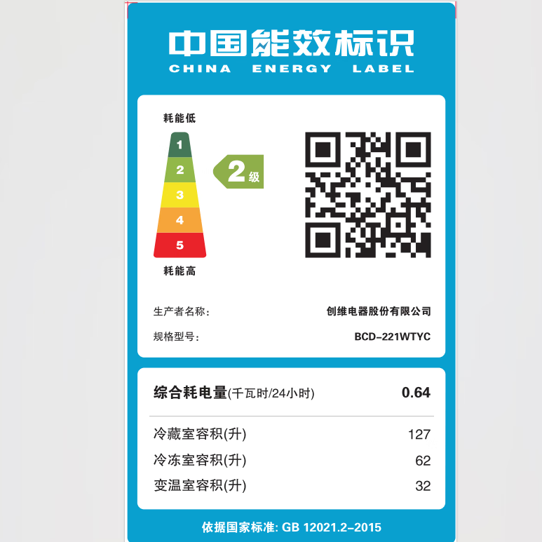 创维无界门体外观三门三温区耐磨端盖拉丝面罩抽屉冰箱BCD-221WTYC_星耀灰