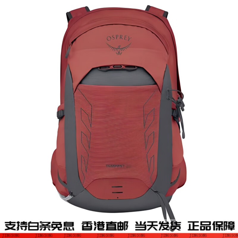 OSPREY25年新色Tempest暴风22L轻量旅行徒步登山包双肩包户外包红色女款 红色