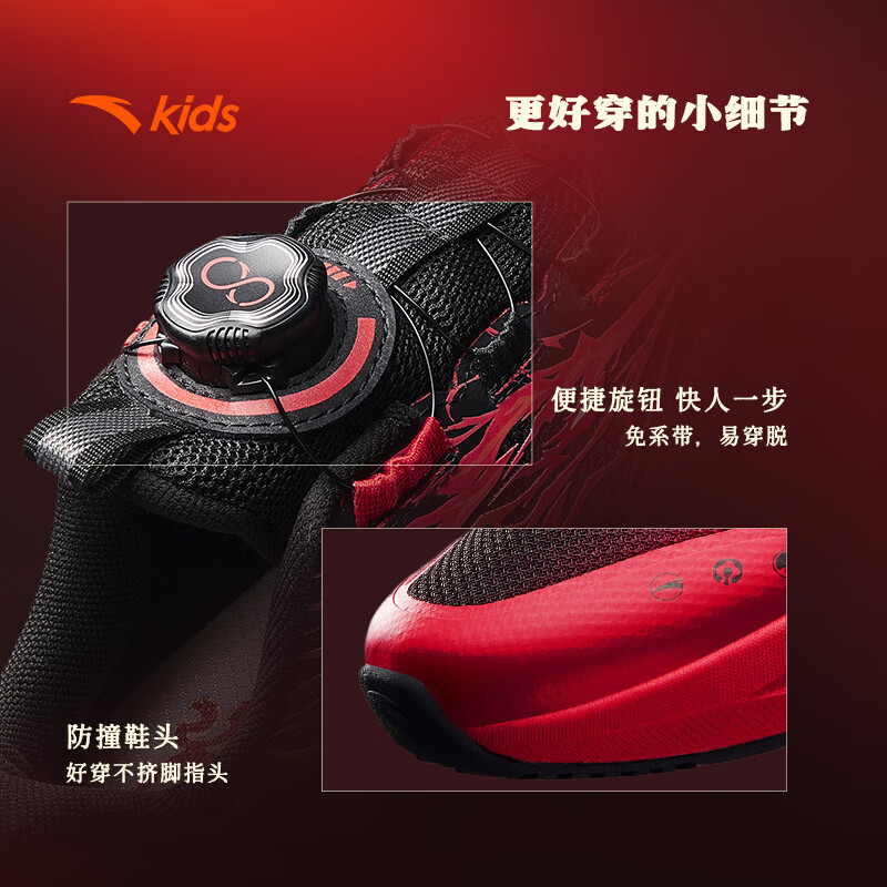 安踏（ANTA）儿童运动鞋男女大童赤焰6跑步鞋26春季新年款旋钮扣潮酷夜光跑鞋 【男密网夜光版】黑/热力红-8 35 鞋内长22cm
