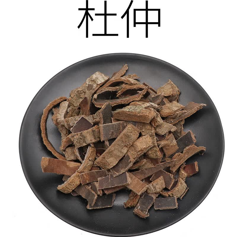 南京同仁堂杜仲菊花山楂天麻钩藤原材料天然无硫新货干货泡水泡茶 50包【50次用量】巩固装