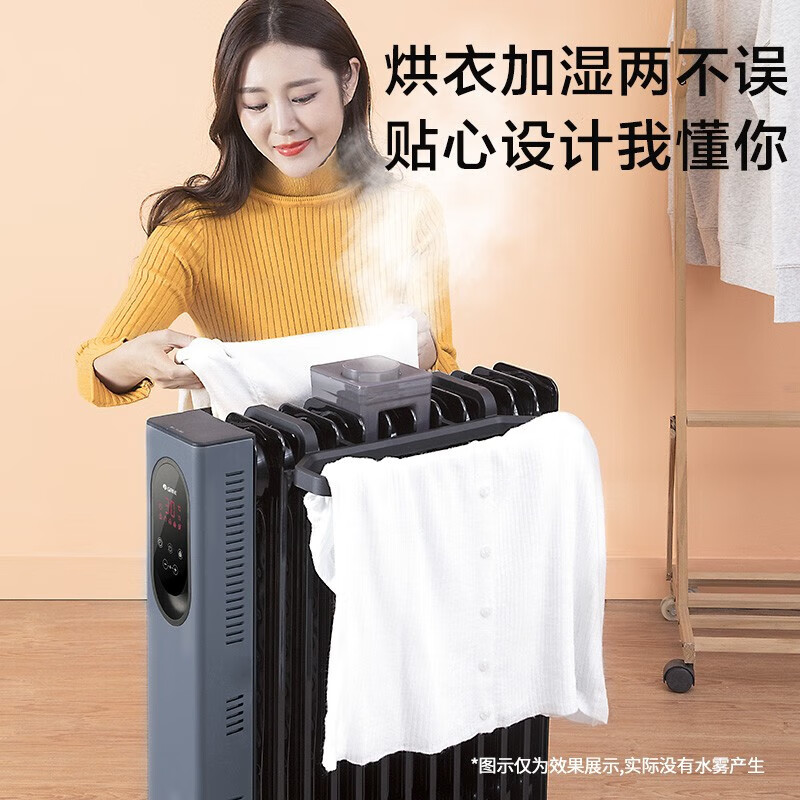 格力电油汀取暖器石墨烯电暖器防烫遥控家用节能电暖气机卧室大面积客厅烘衣加湿烤火炉暖风取暖器 13片宽石墨烯丨倾倒断电丨NY23-X6022B