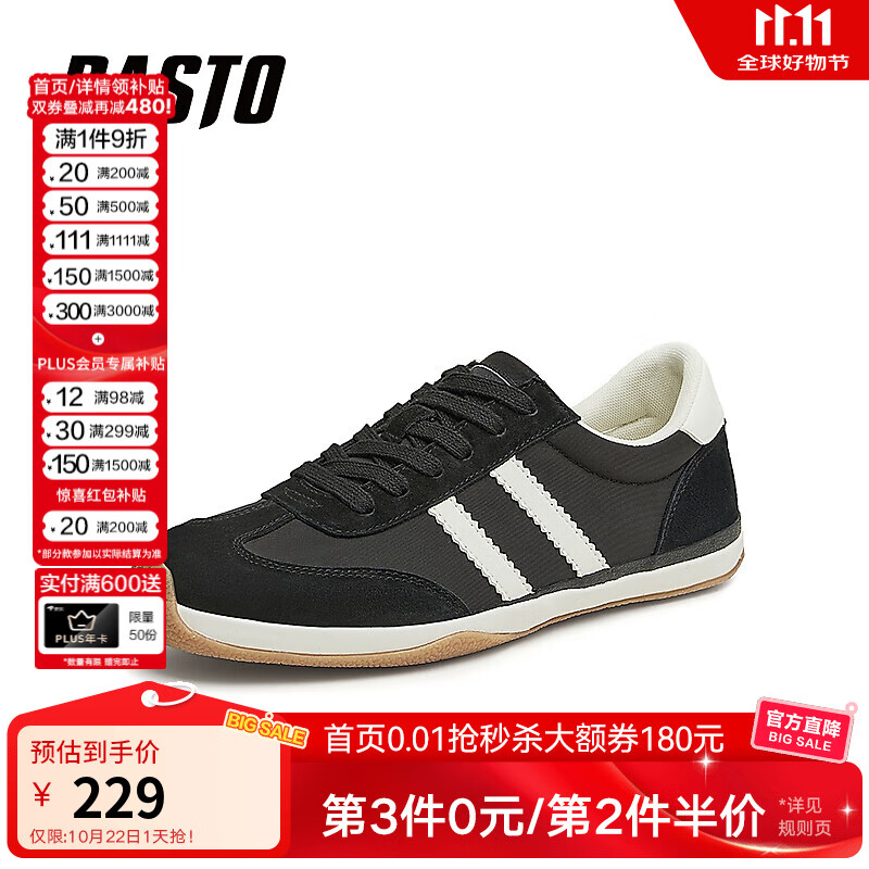 ��˼ͼ�����¿��ϵ���˶���ѵЬ�ܲ�Ь�����а�ЬJ2409BM4 ��ɫ/��ɫ 42