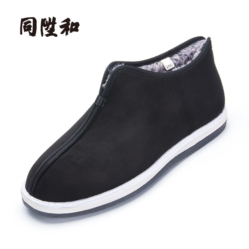 同升和冬季棉鞋男高幫加絨保暖雪地靴休閑爸爸老人鞋老北京布鞋 黑色對臉 40