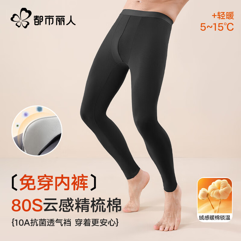 �������� ��ʿ���ޱ�ů�� ��ɫ L 170/95 �⴩�ڿ��־���ů�Ŀ� 27.95Ԫ(����ȯ)