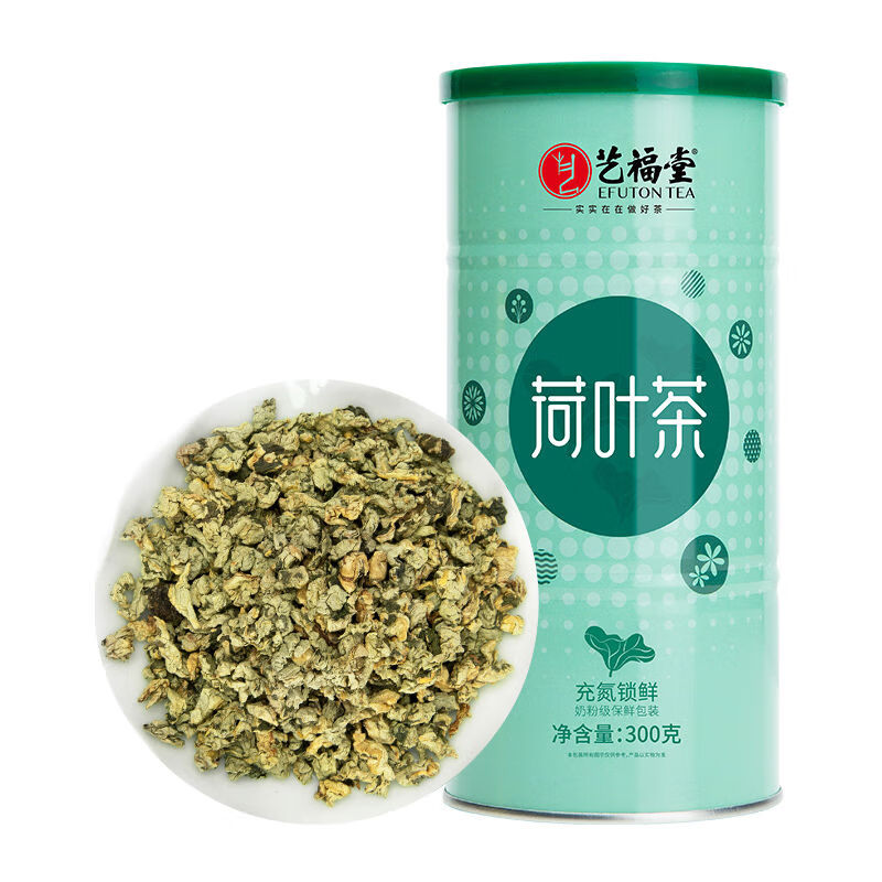 藝福堂荷葉茶荷抹正宗顆粒特級搭配檸檬片玫瑰花泡水喝的花茶 新鮮爽口荷葉茶300g罐
