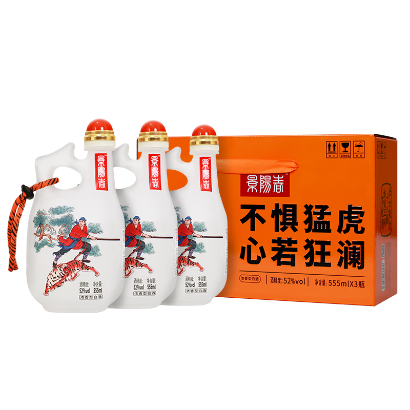 ��֥ ������������ Ũ���Ͱ׾� 52�� 555ml 3ƿ ���װ ������Ʒ 284.0Ԫ����284Ԫ/����