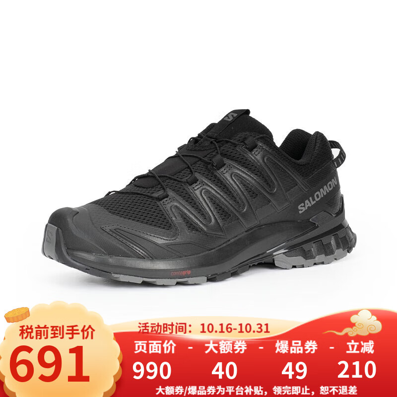 萨洛蒙户外男款XA PRO 3D V9新款9代耐磨防滑登山运动鞋 XA PRO 3D V9男宽版472731锡黑色 41  (UK7.5 41 1/3)