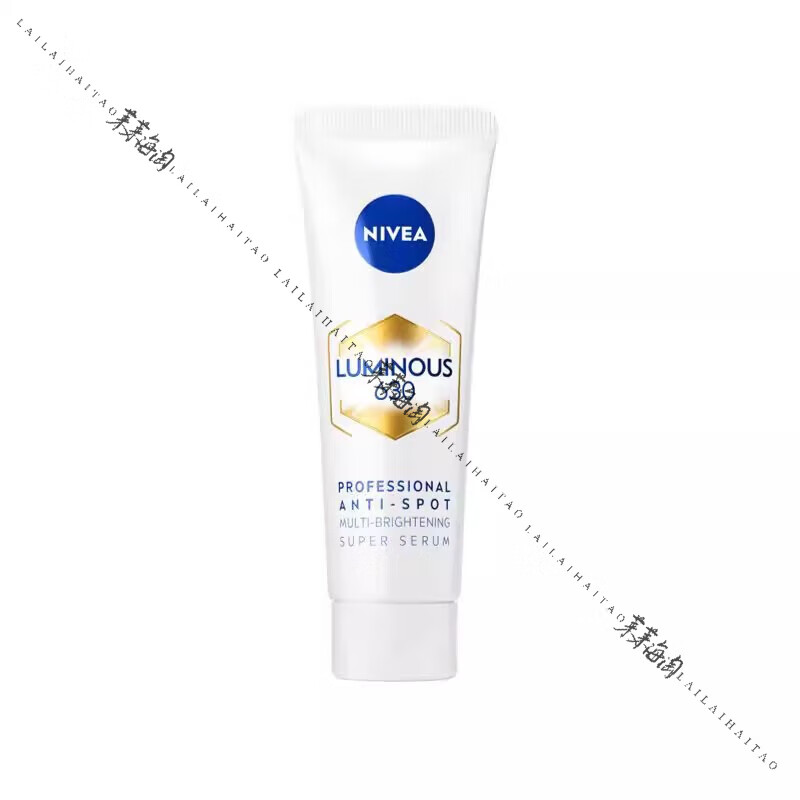 妮维雅（NIVEA）夏之光同款妮维雅630双能瓶抑黑抗糖去黄去暗沉焕白淡斑精华水乳 1盒10ml精华小样