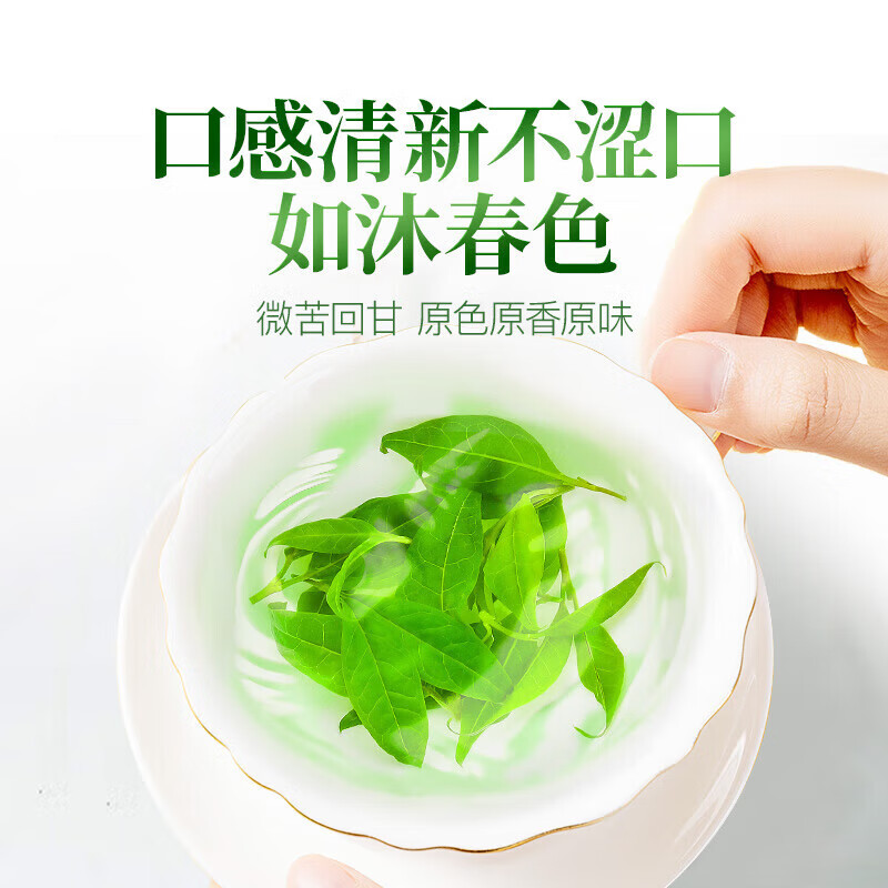 朕皇同仁堂小叶苦丁茶特级新茶有什么作用和功效降i血糖血压血脂清肝 【1盒体验装】70克/盒