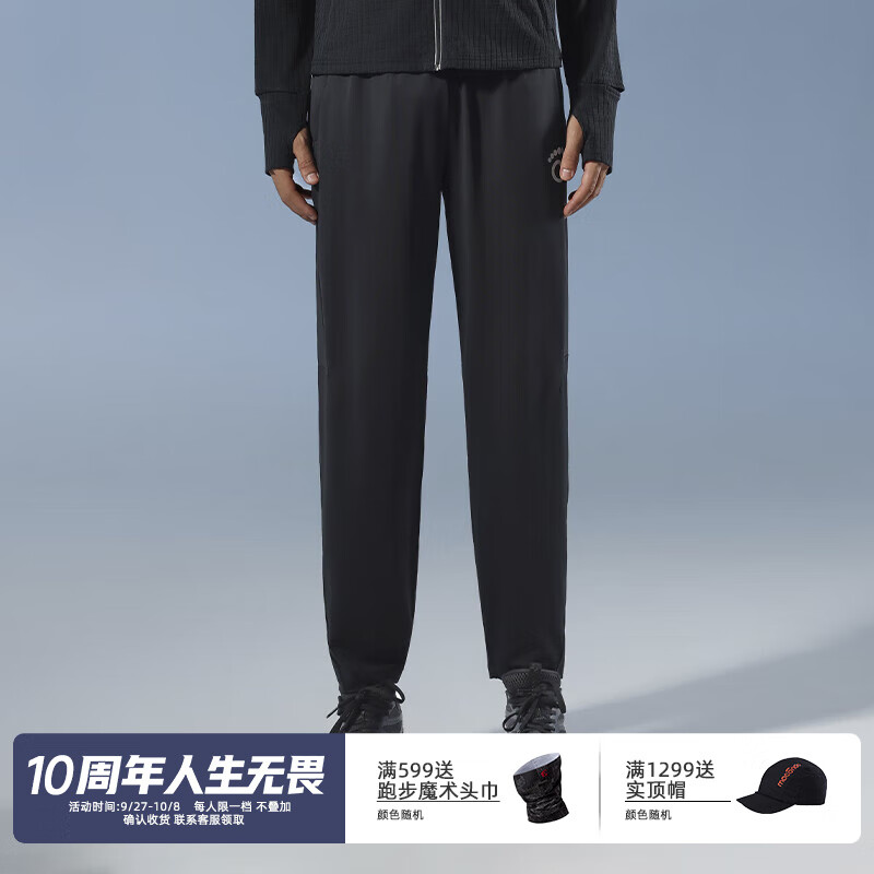 马孔多（macondo）跑步针织长裤9代 后兜拉链防汗手机仓吸湿速干运动裤日常训练夜跑 黑色 女款 L