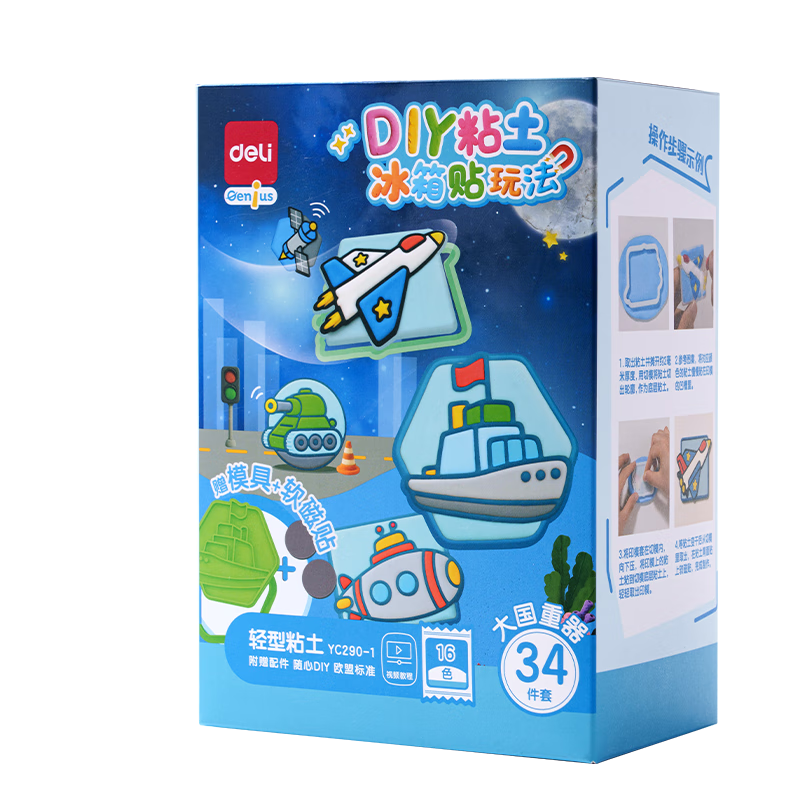 ���� 16ɫ����ճ��������DIY������ ��ͨ�ڰ�װ��� ��һ��ͯ���ֹ���Ƥ����߲��� ������� 6.18Ԫ