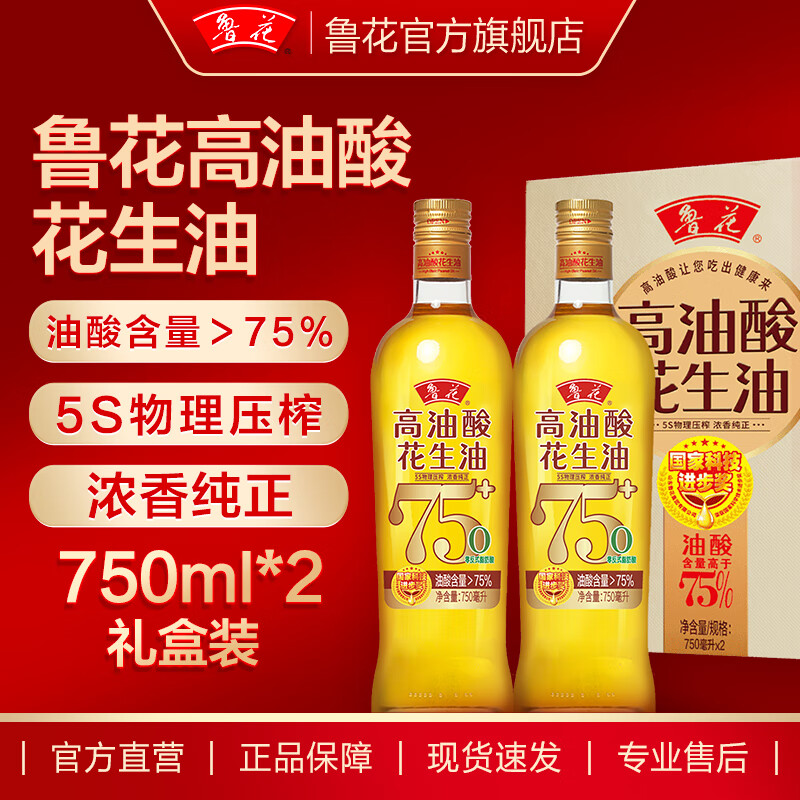 ³��ʳ���� �����Ứ����750ml*2��� ���������Ź����� 119.8Ԫ