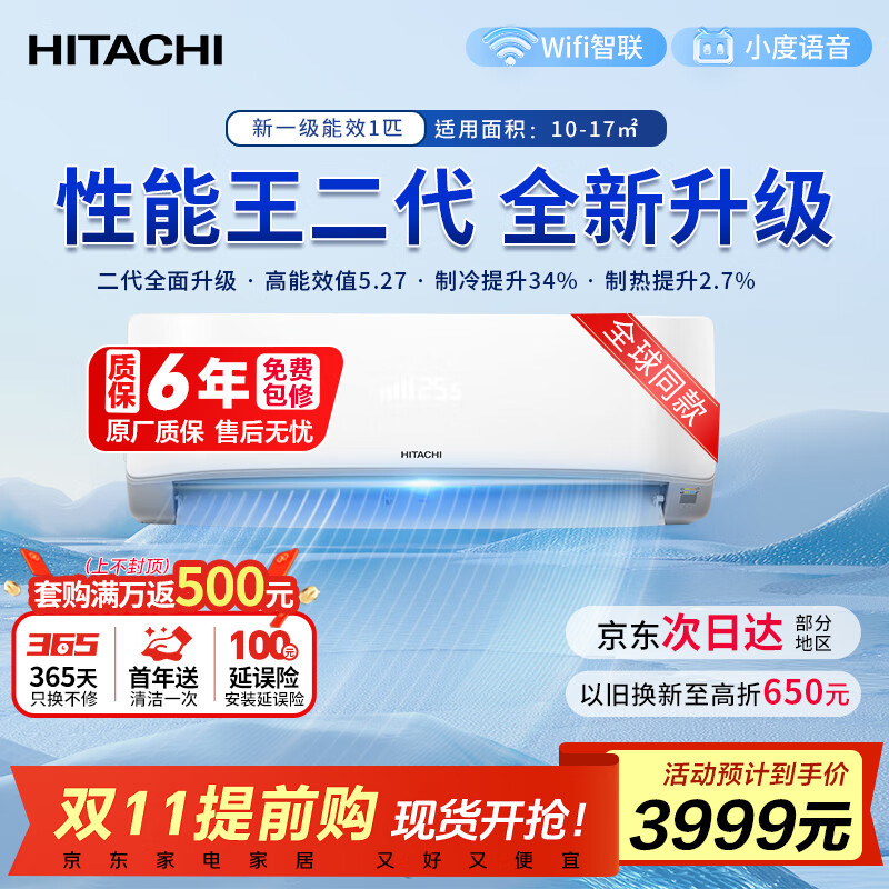 HITACHIܾHHϵж 1ƥ1Ч10-17OƵůյһRAK/C-HH09PHDPC